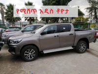 Toyota Hilux Revo For Sale in Addis Ababa