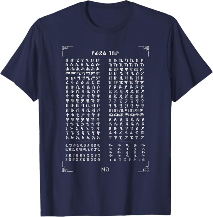 Geez Alphabet T shirt - Habesha T shirt