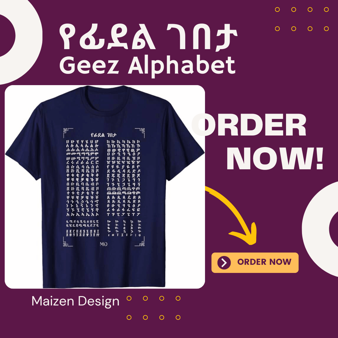 Geez Alphabet Tshirt Maizen Design - Addis market