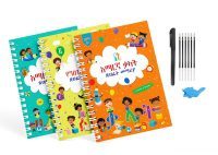 YENE Books Reusable Amharic Practice Book - Magical Amharic Handwriting Copybook for Kids