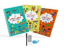 YENE Books – Reusable Amharic Practice Book