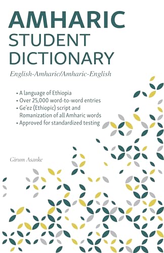 Amharic Student Dictionary: English-Amharic/ Amharic-English