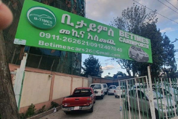 betimes car sales - car market in ethiopia